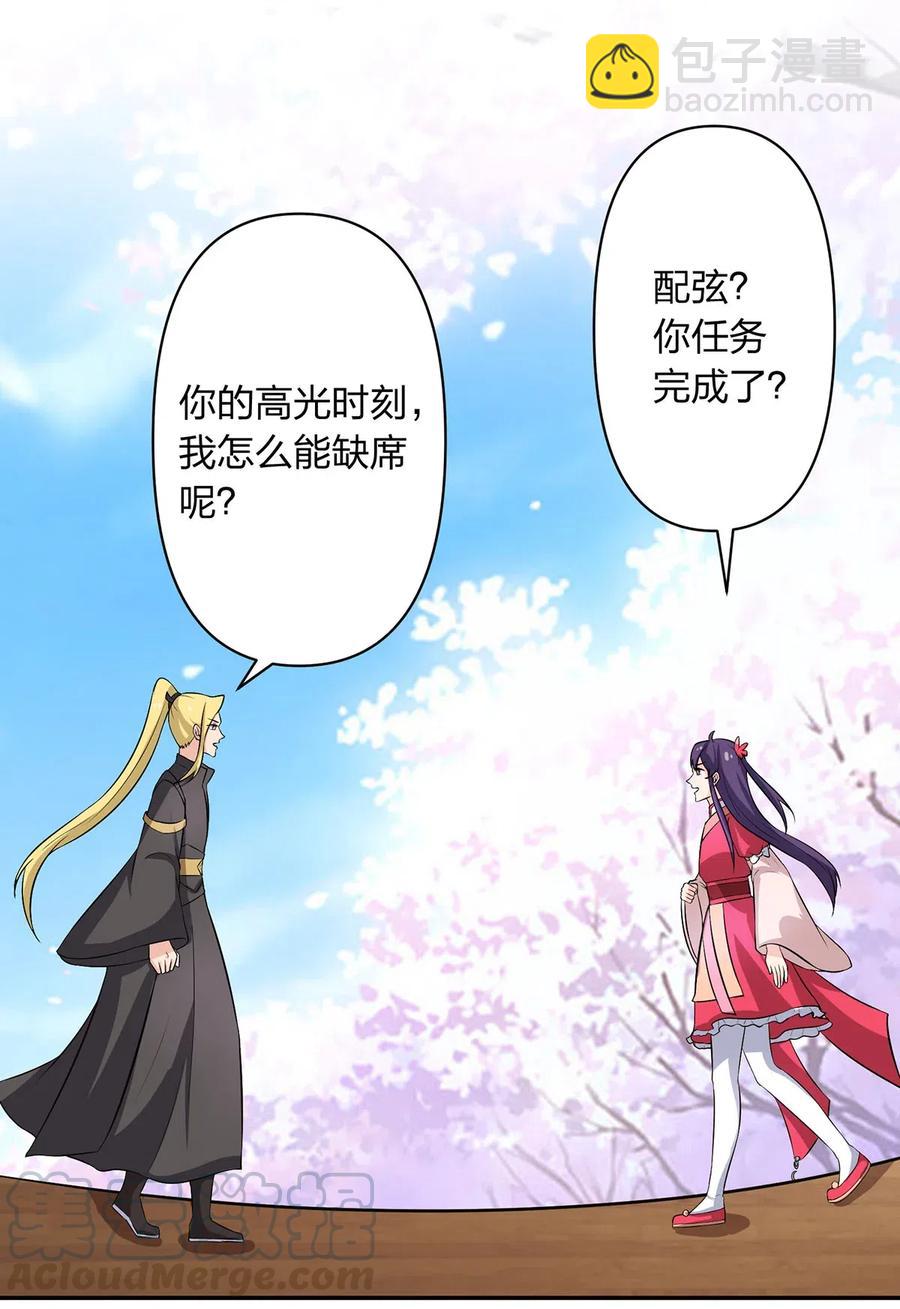 492 毕业典礼-第493话