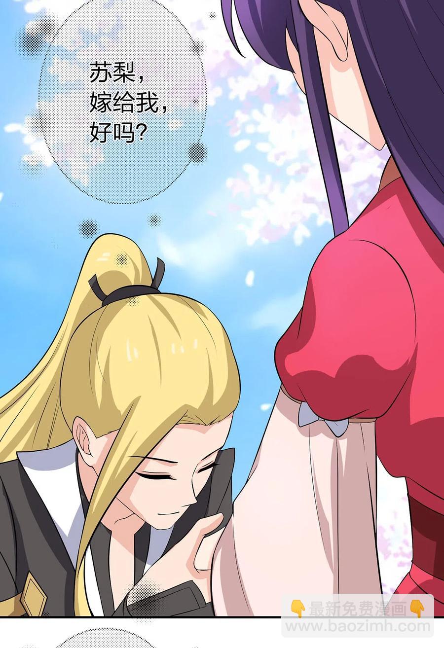 492 毕业典礼-第493话