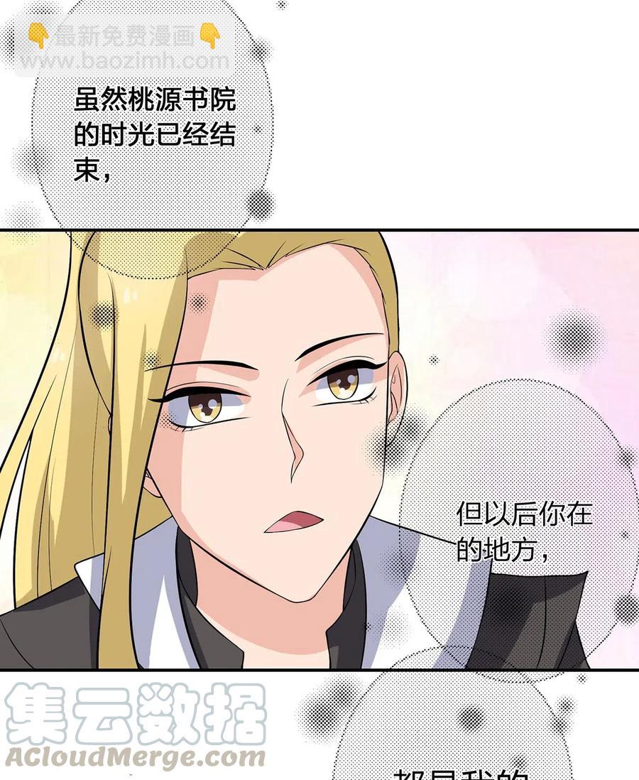 492 毕业典礼-第493话