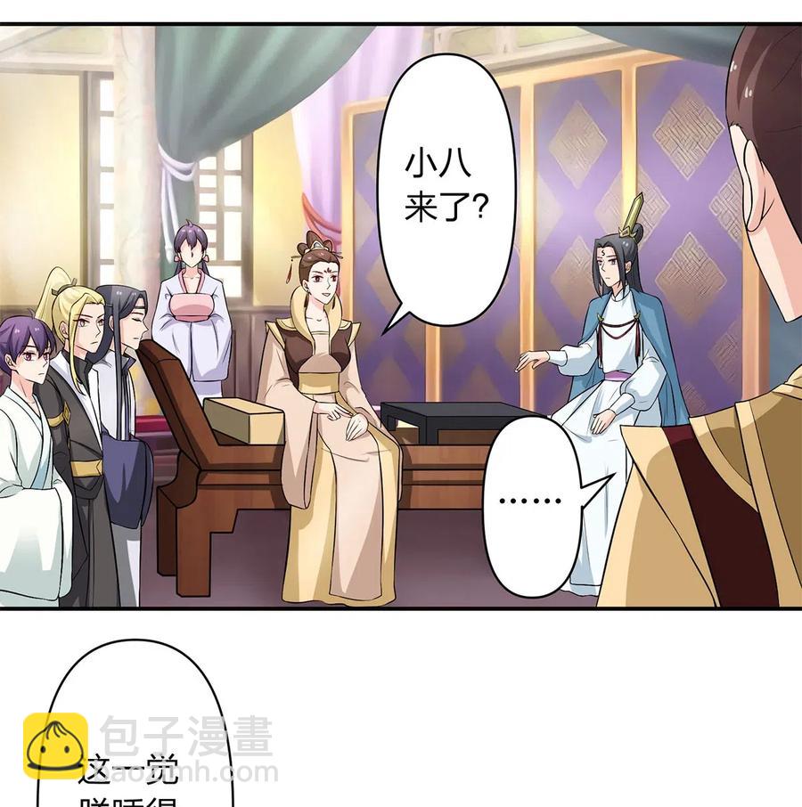 492 毕业典礼-第493话