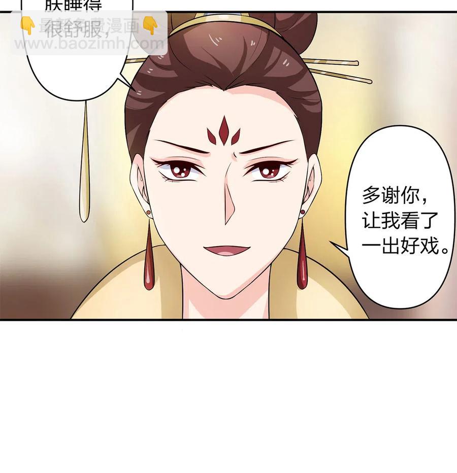 492 毕业典礼-第493话
