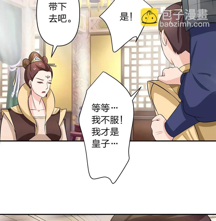492 毕业典礼-第493话