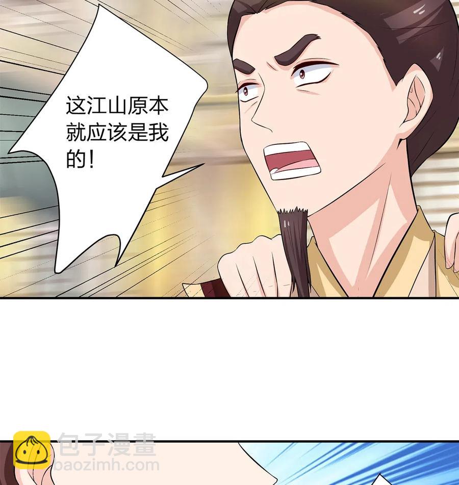 492 毕业典礼-第493话