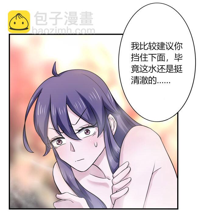 51 暴露-第51话