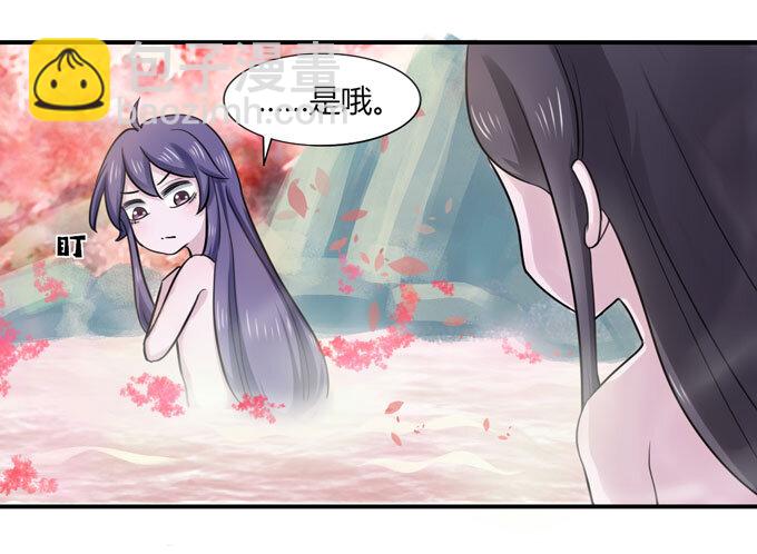 51 暴露-第51话
