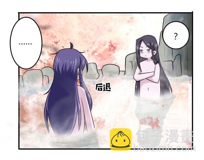 51 暴露-第51话