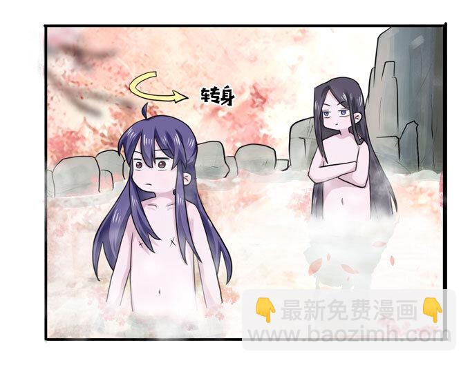 51 暴露-第51话