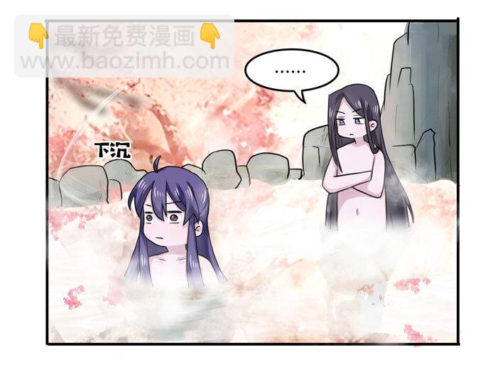 51 暴露-第51话
