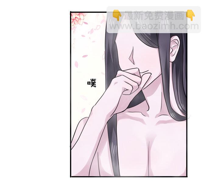 51 暴露-第51话
