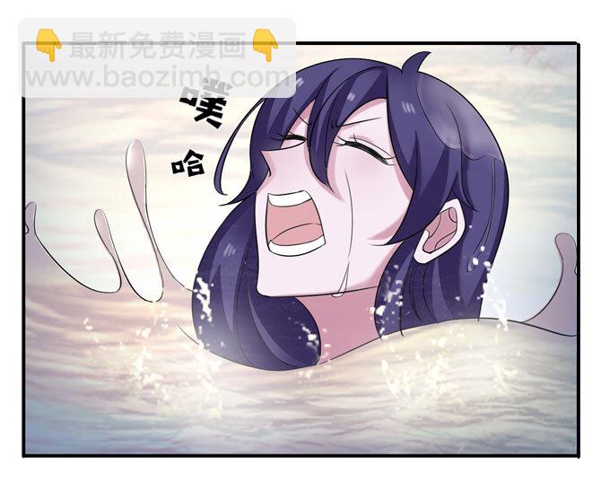 51 暴露-第51话