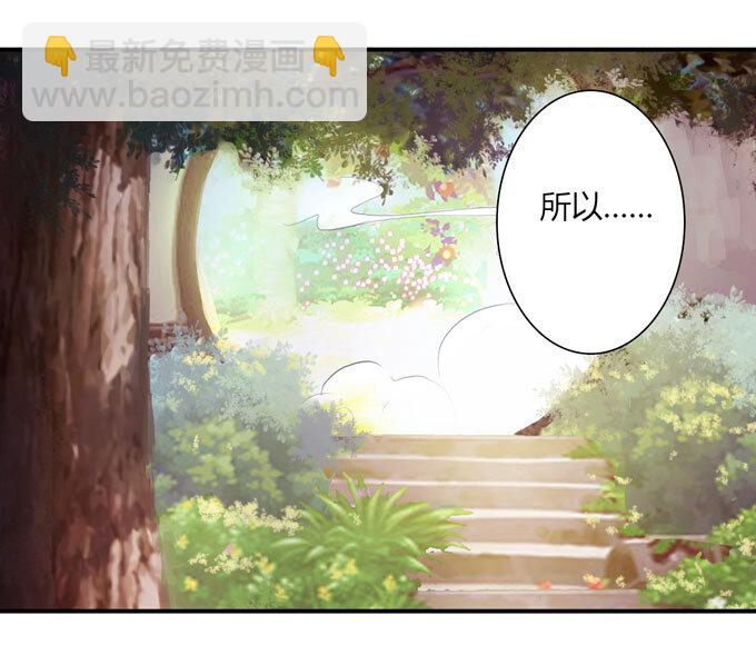 51 暴露-第51话