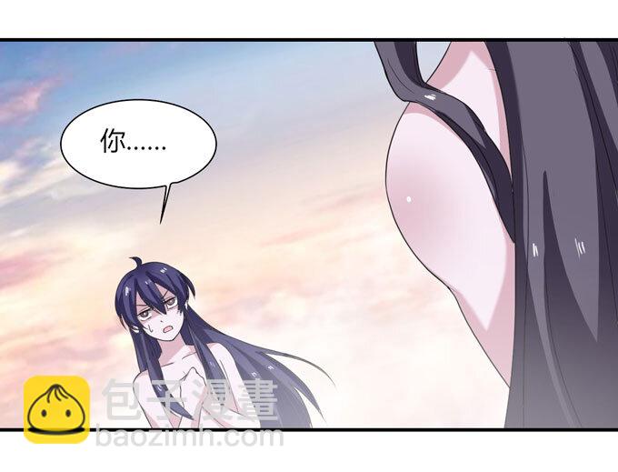 51 暴露-第51话