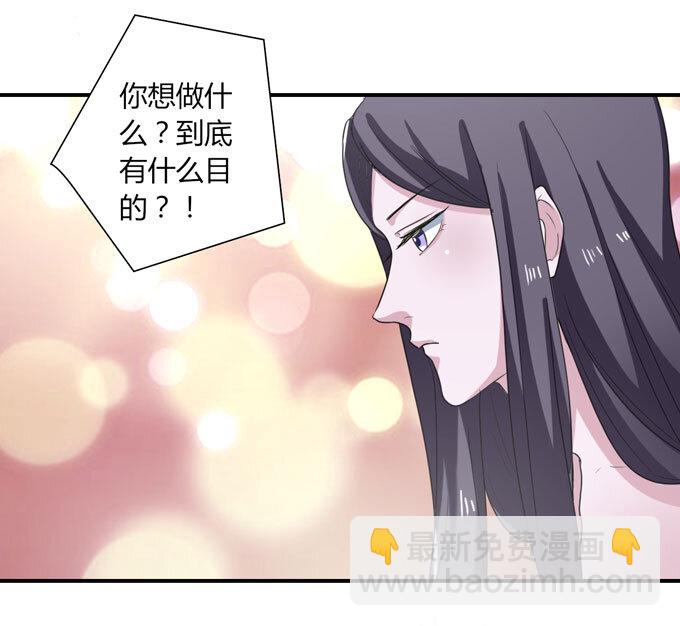 51 暴露-第51话
