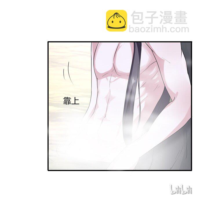 51 暴露-第51话