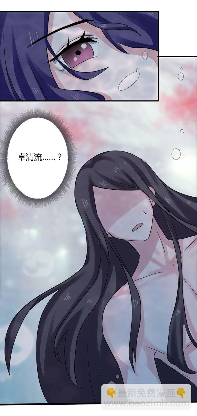 53 交谈-第53话