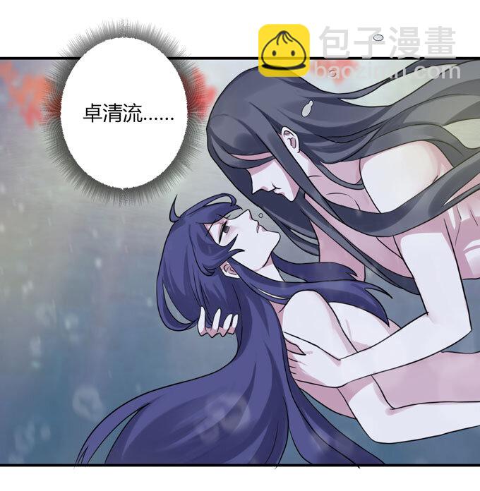53 交谈-第53话