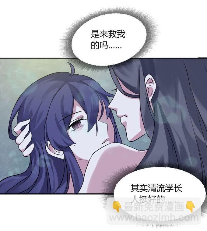 53 交谈-第53话