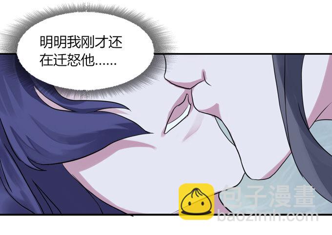 53 交谈-第53话