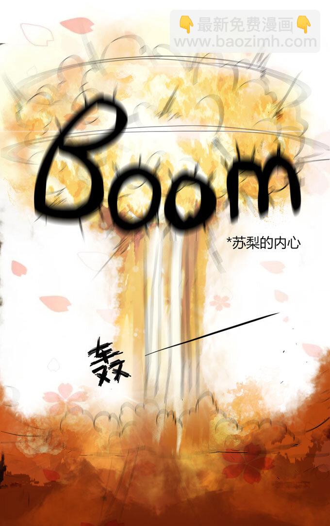 53 交谈-第53话