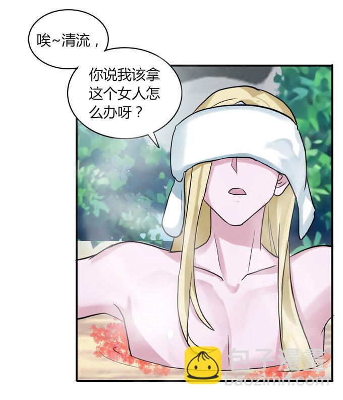 53 交谈-第53话
