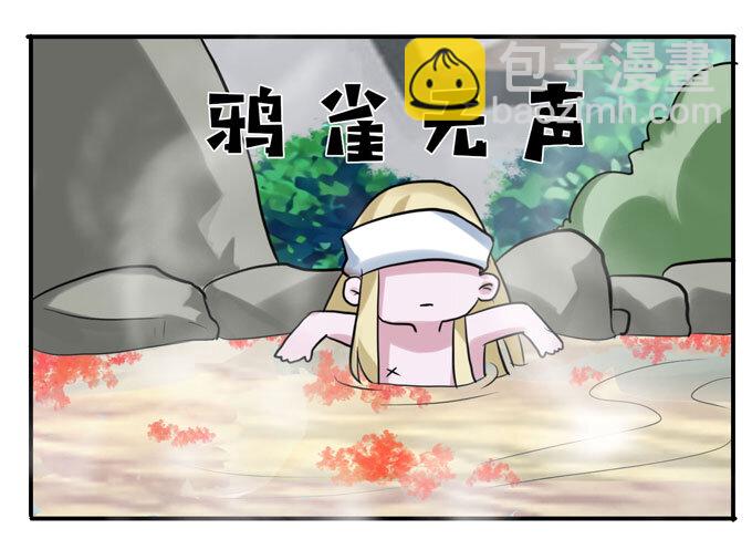 53 交谈-第53话