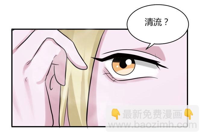 53 交谈-第53话