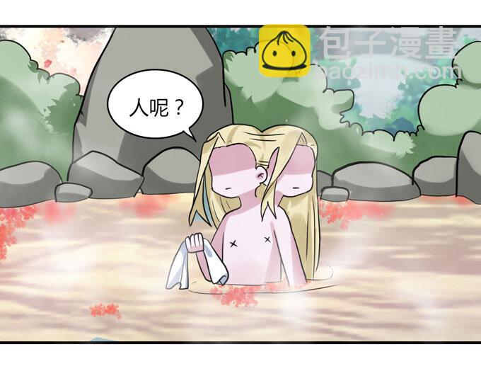 53 交谈-第53话