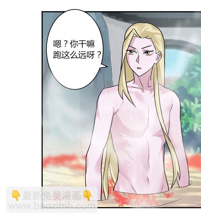 53 交谈-第53话