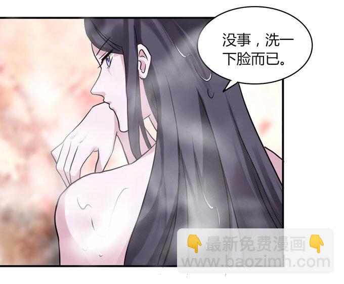 53 交谈-第53话