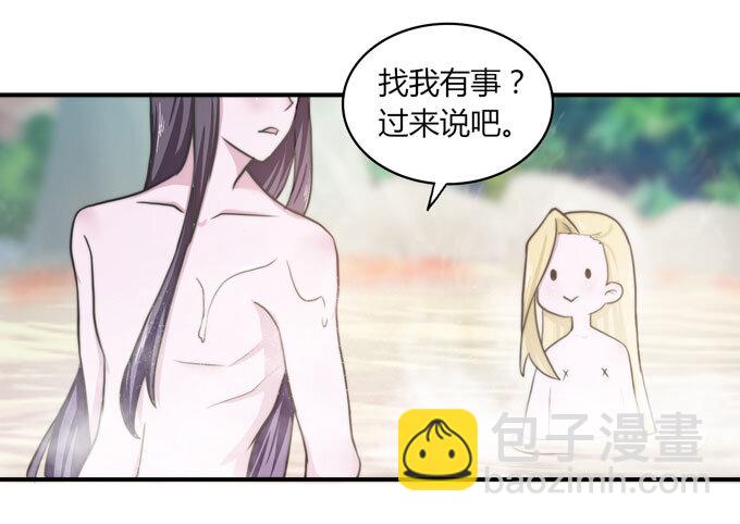 53 交谈-第53话