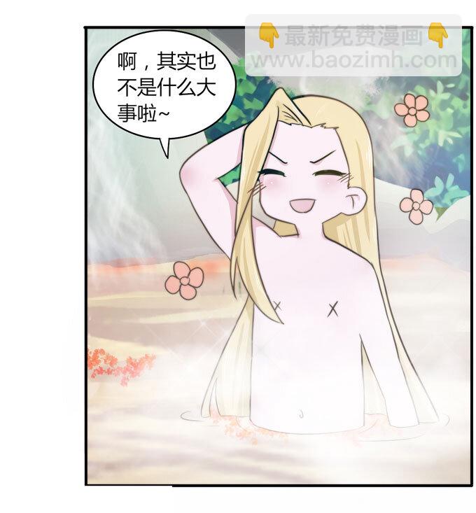 53 交谈-第53话