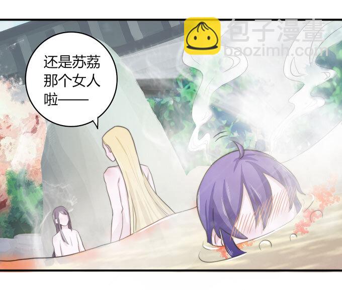 53 交谈-第53话