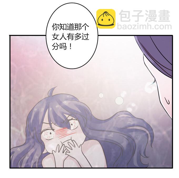 53 交谈-第53话