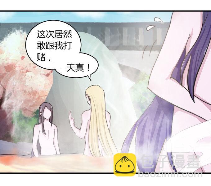 53 交谈-第53话