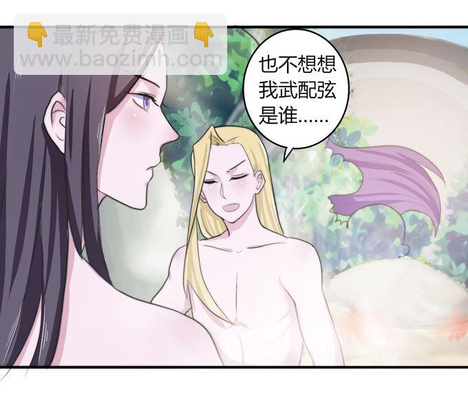 53 交谈-第53话