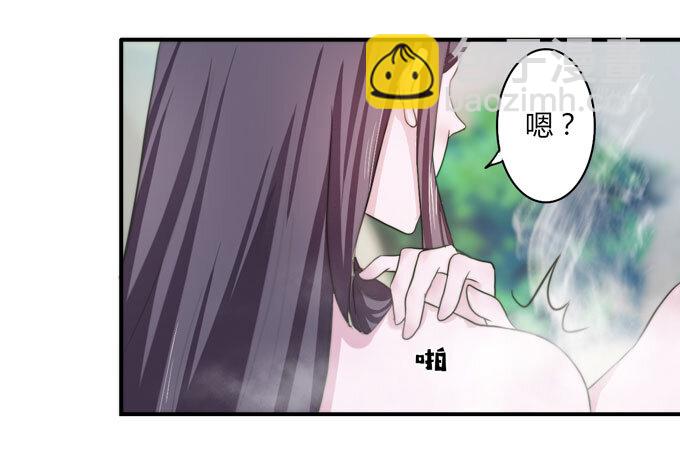 53 交谈-第53话