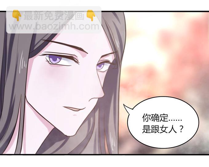 53 交谈-第53话