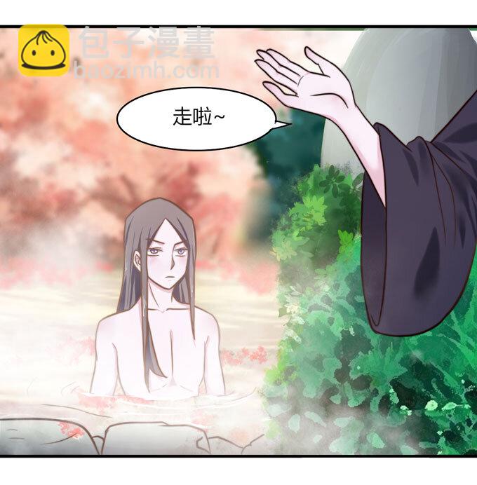 53 交谈-第53话