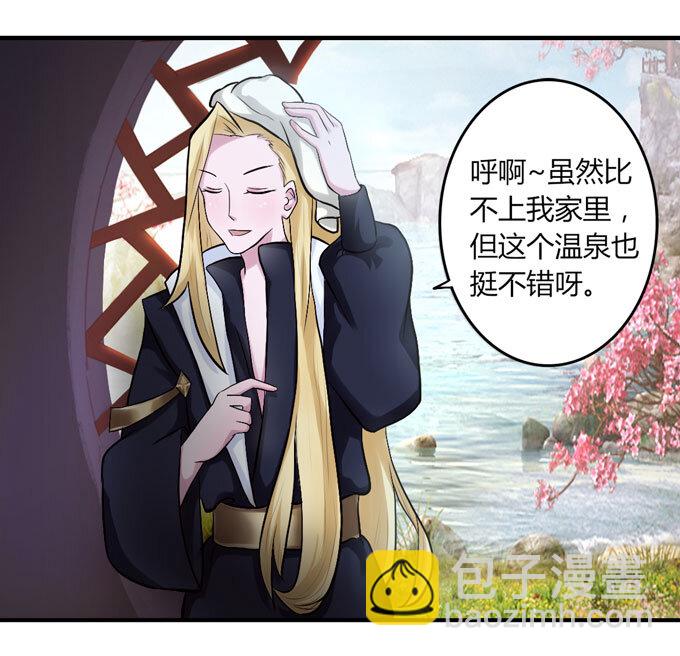 53 交谈-第53话