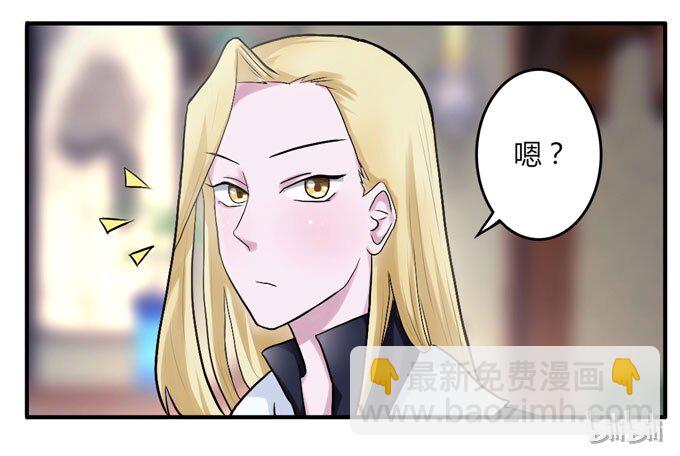 53 交谈-第53话