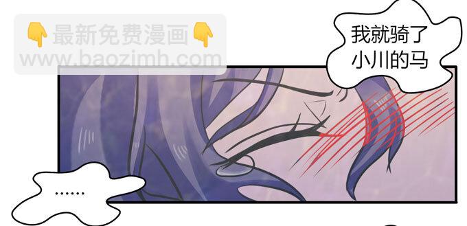 53 交谈-第53话