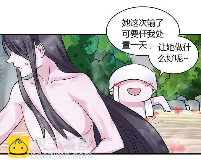 53 交谈-第53话