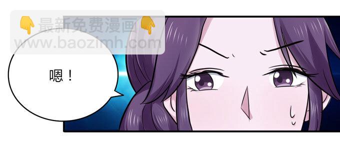 55 偷窥-第55话