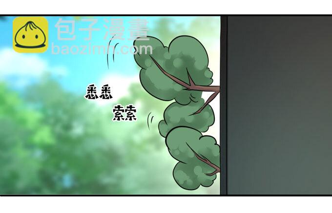 55 偷窥-第55话