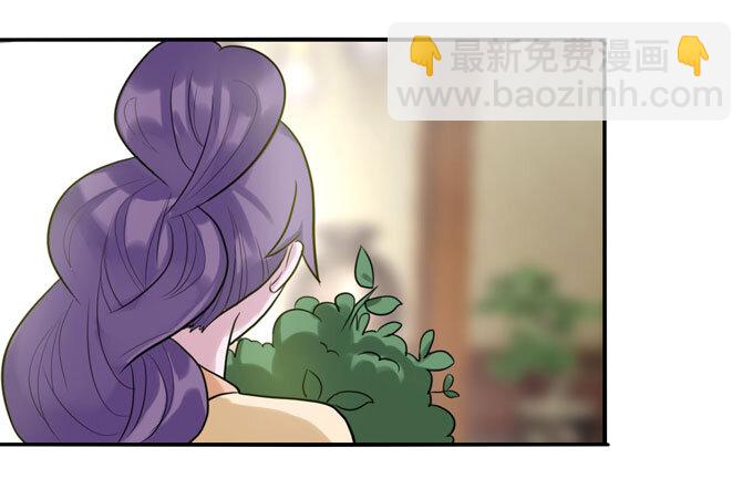 55 偷窥-第55话