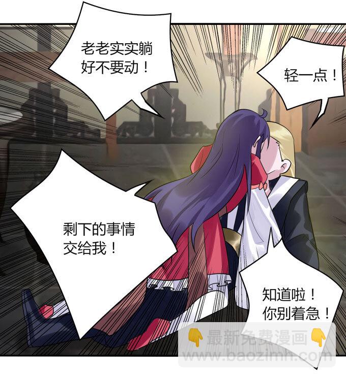 55 偷窥-第55话
