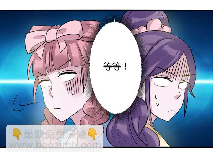 55 偷窥-第55话