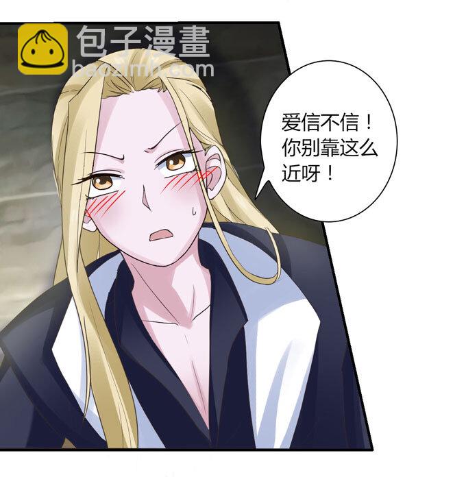 55 偷窥-第55话