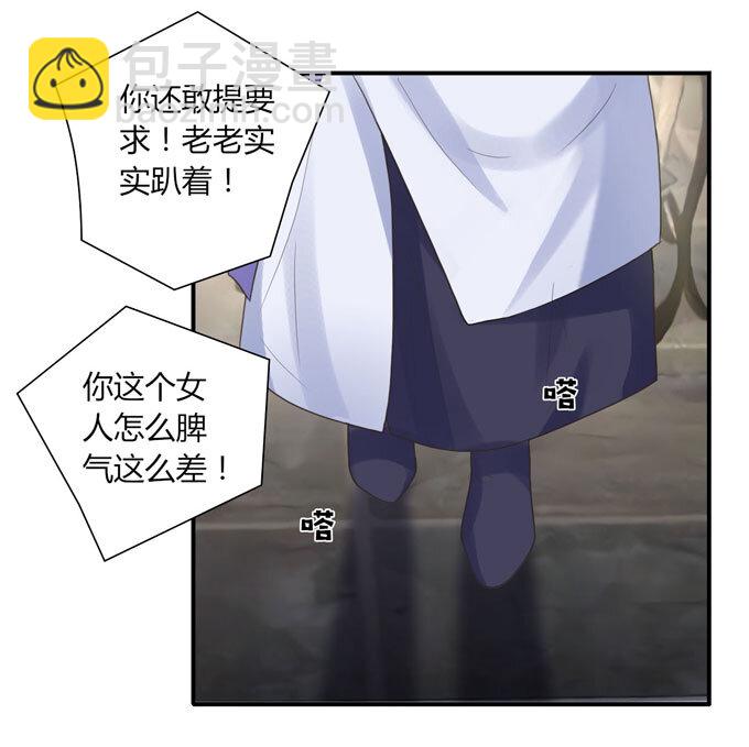55 偷窥-第55话