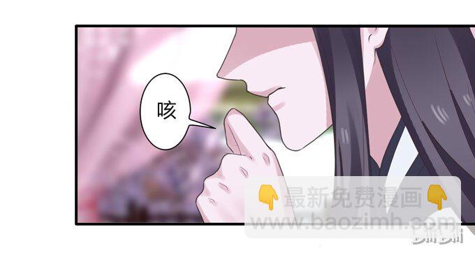 55 偷窥-第55话